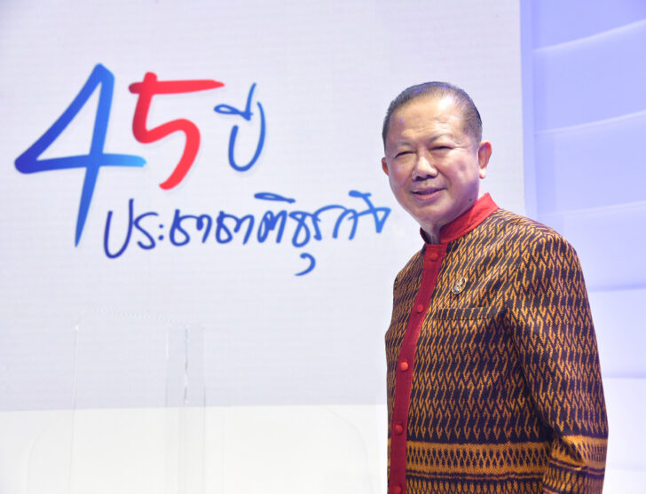 สนั่น อังอุบลกุล สนั่น อังอุบลกุล