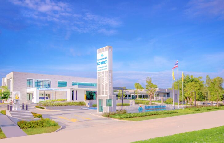 โรงพยาบาลมะเร็งชีวามิตรา