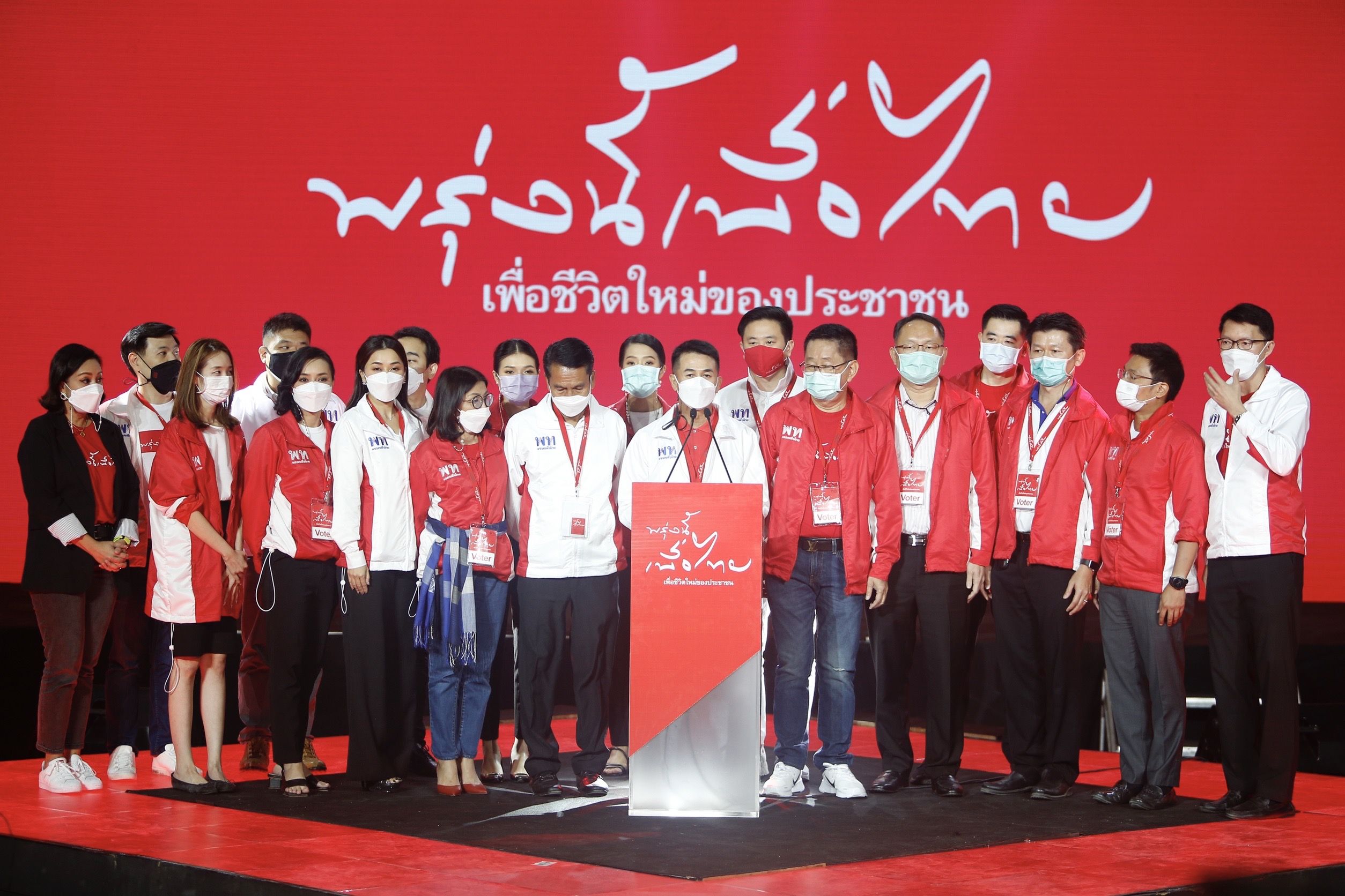 หมอชลน่าน หัวหน้าเพื่อไทย ปลื้มได้รับเกียรติร่วมงาน อุ๊งอิ๊ง แพทองธาร