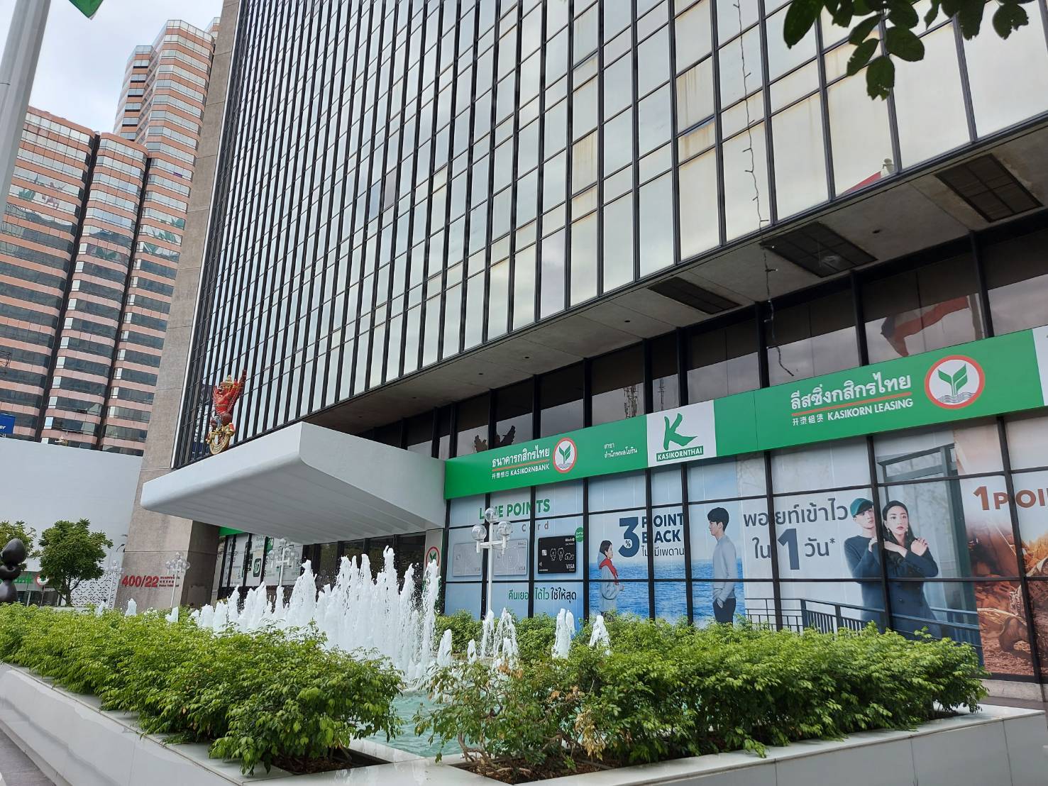 กสิกรไทย ควัก 320 ล้าน แจกพนักงานคนละ 10,000 บาท กำลังใจสู้โควิด