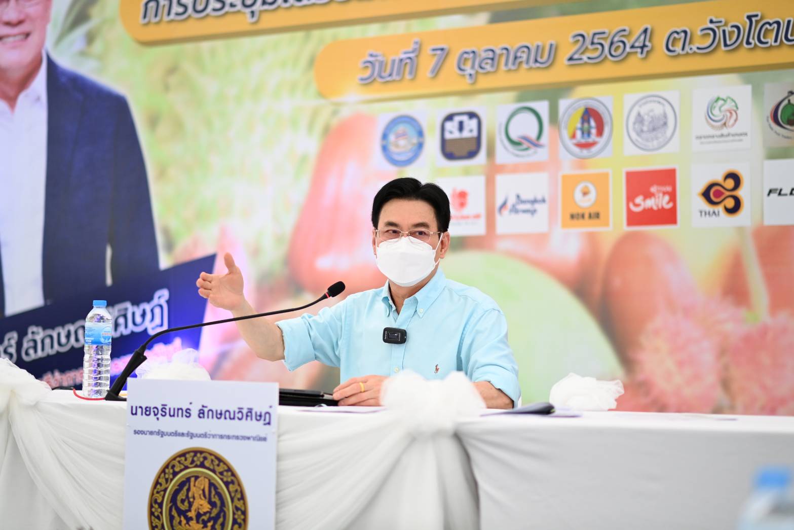 “จุรินทร์” เคาะแผนดูแลผลไม้ปี 65 เตรียมใช้ 17 มาตรการเชิงรุก