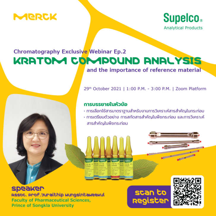 FB_Kratom Webinar