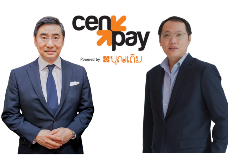 เติมเงิน FSMART_CENPAY