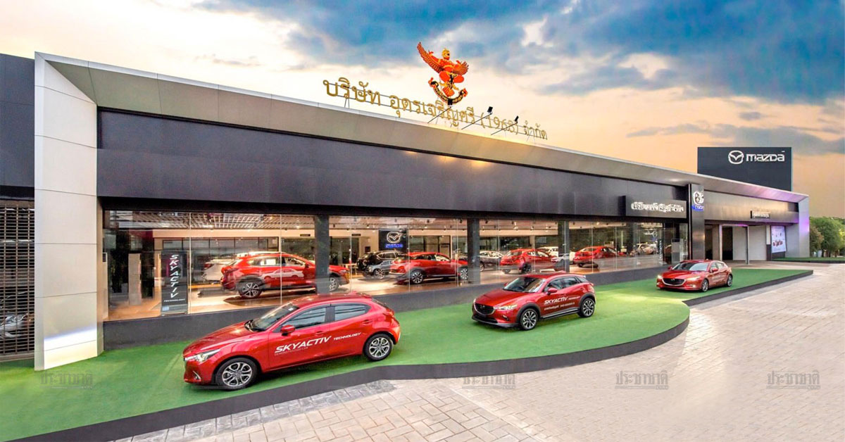 เกรทวอลล์จีบดีลเลอร์ ต่างจังหวัด เจริญศรี อุดรฯปลดป้าย “มาสด้า”