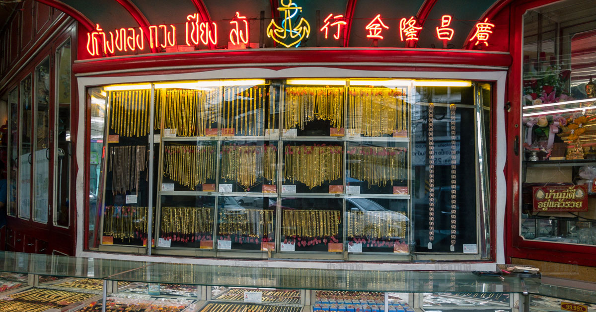 ร้านทองอีสาน-ตะวันออกดิ้น อัดโปรลดค่ากำเหน็จ-ดอกเบี้ยจำนำท้ายปี