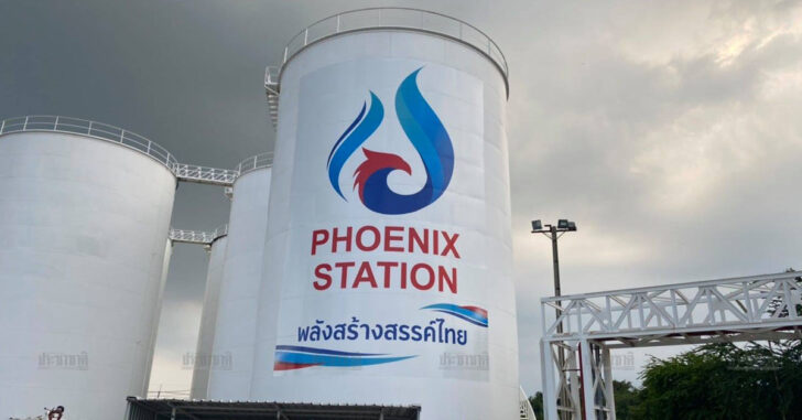 phoenix