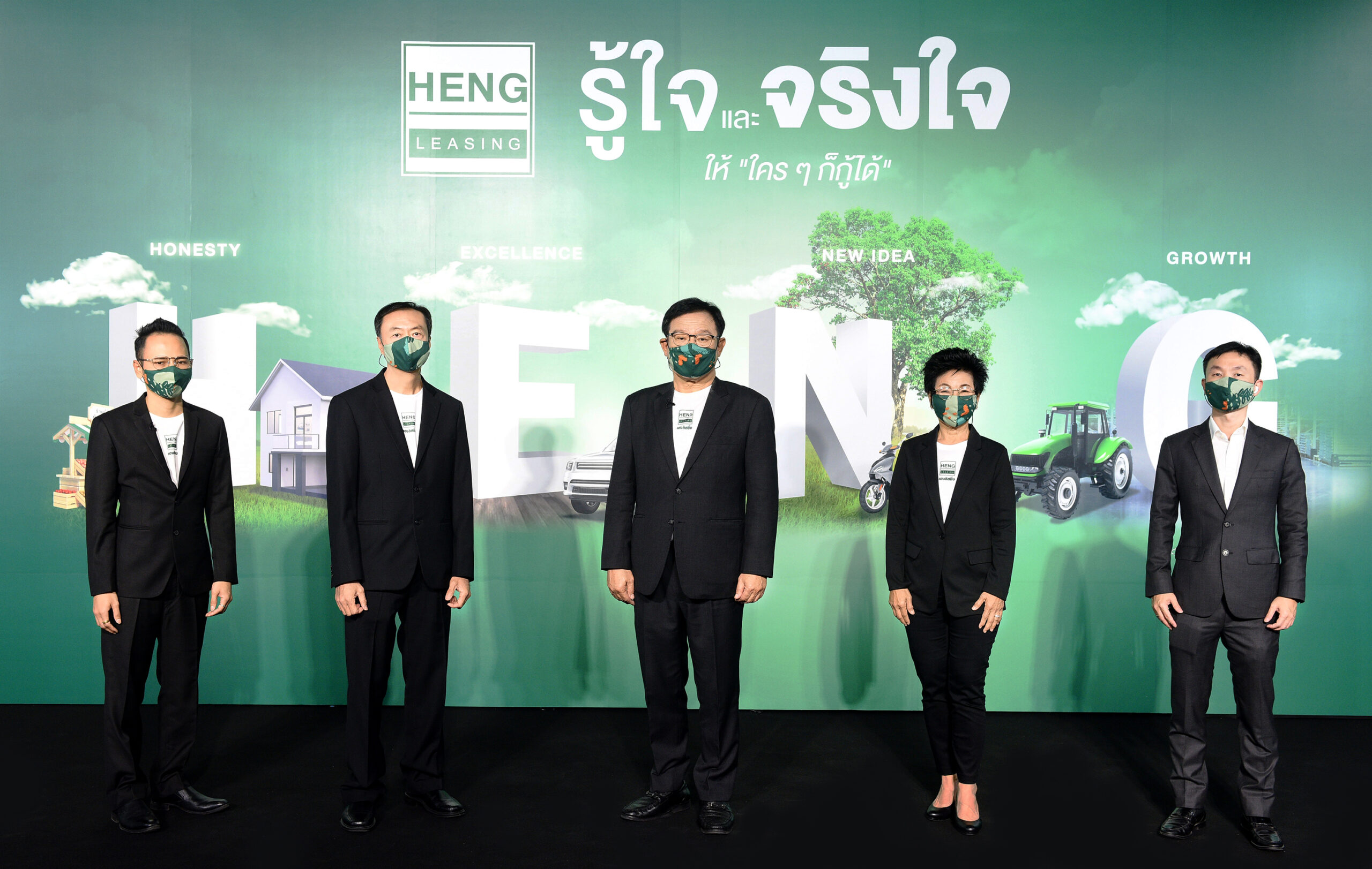 HENG เคาะราคาไอพีโอ 1.95 บาทต่อหุ้น เปิดจองซื้อ 6-8 ต.ค. นี้
