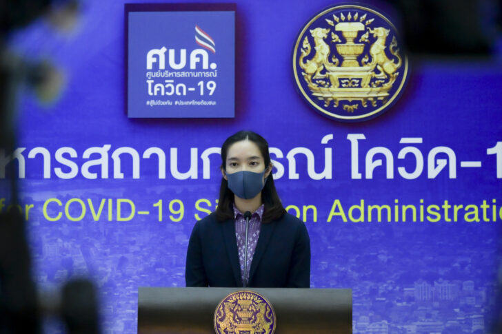 แพทย์หญิงสุมนี วัชรสินธุ์ ผู้อำนวยการสำนักสื่อสารความเสี่ยงฯ กรมควบคุมโรค