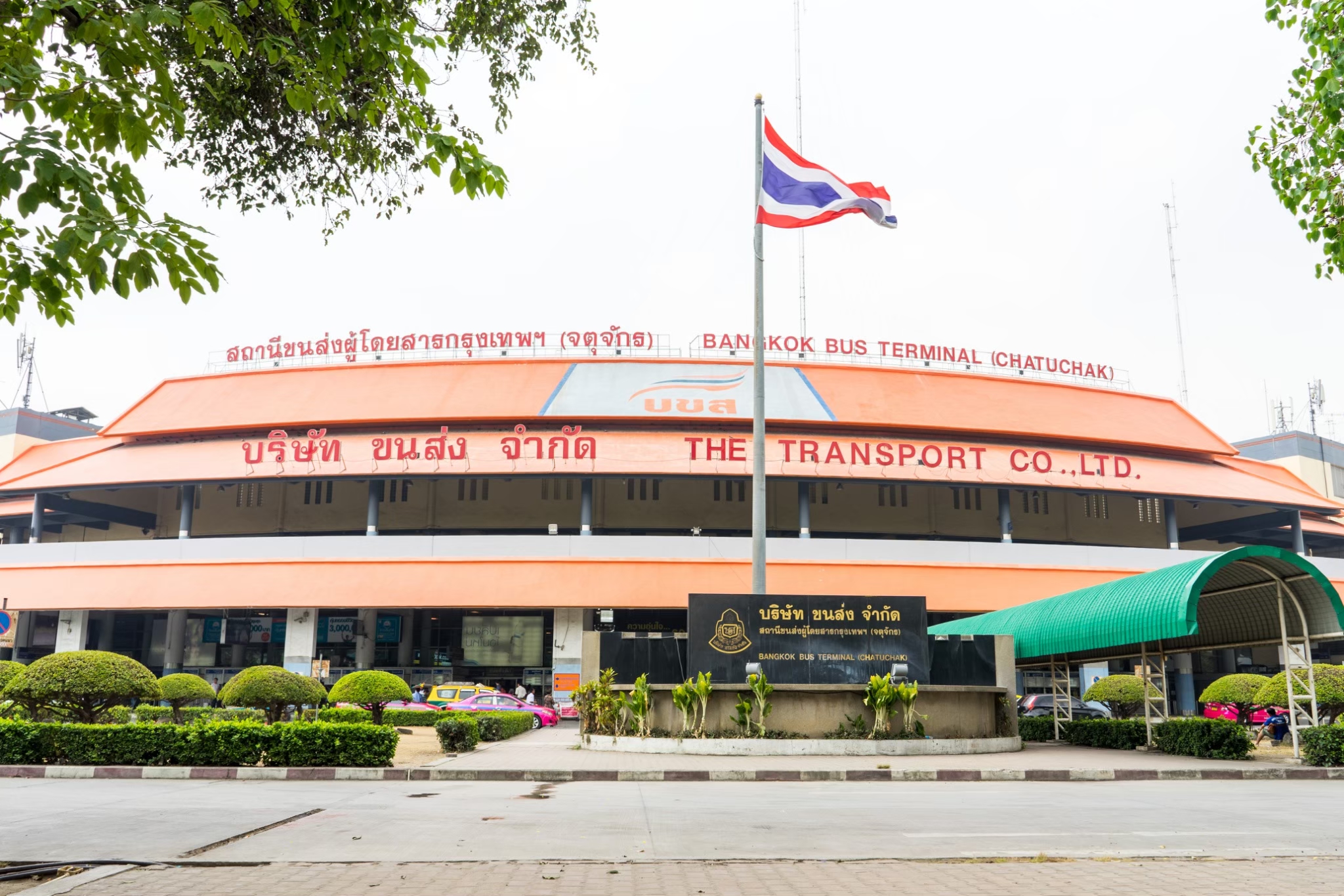 บขส.เปิดจุดรับขนของช่วยน้ำท่วม 3 จังหวัดฟรี ที่หมอชิต 2
