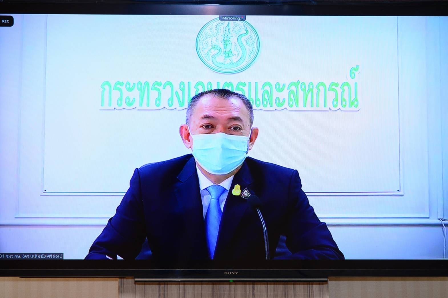 “เฉลิมชัย” ทุ่ม 2 หมื่นล้าน ดันโปรเจ็กต์ “เกษตรอัจฉริยะ 2 ปี ทำน้อยได้มาก”