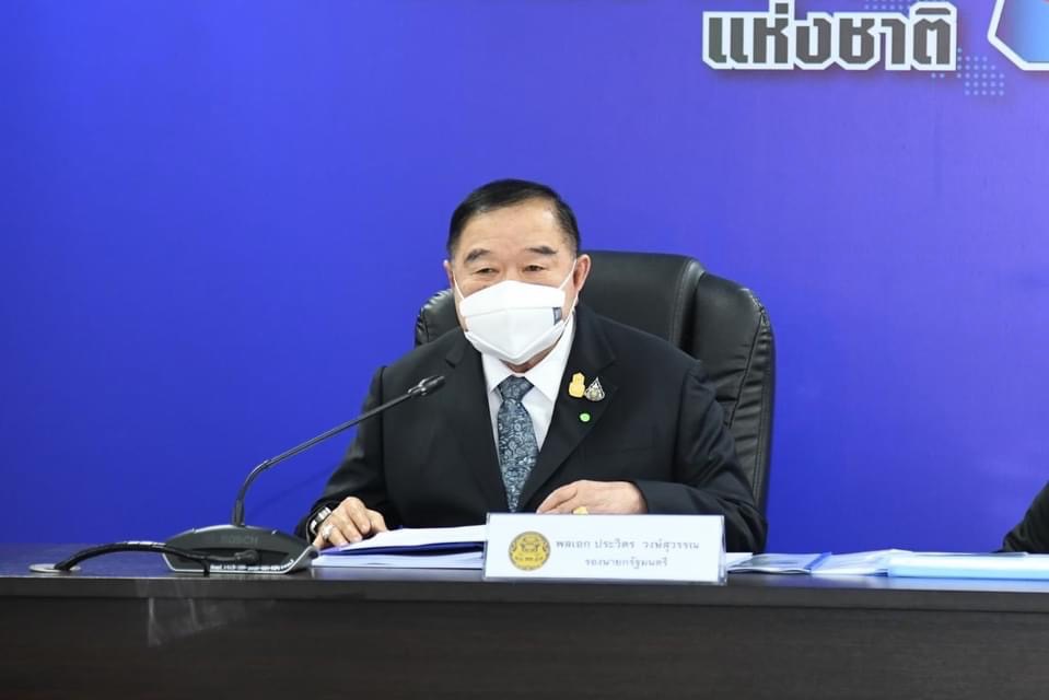 พลเอก ประวิตร วงษ์สุวรรณ