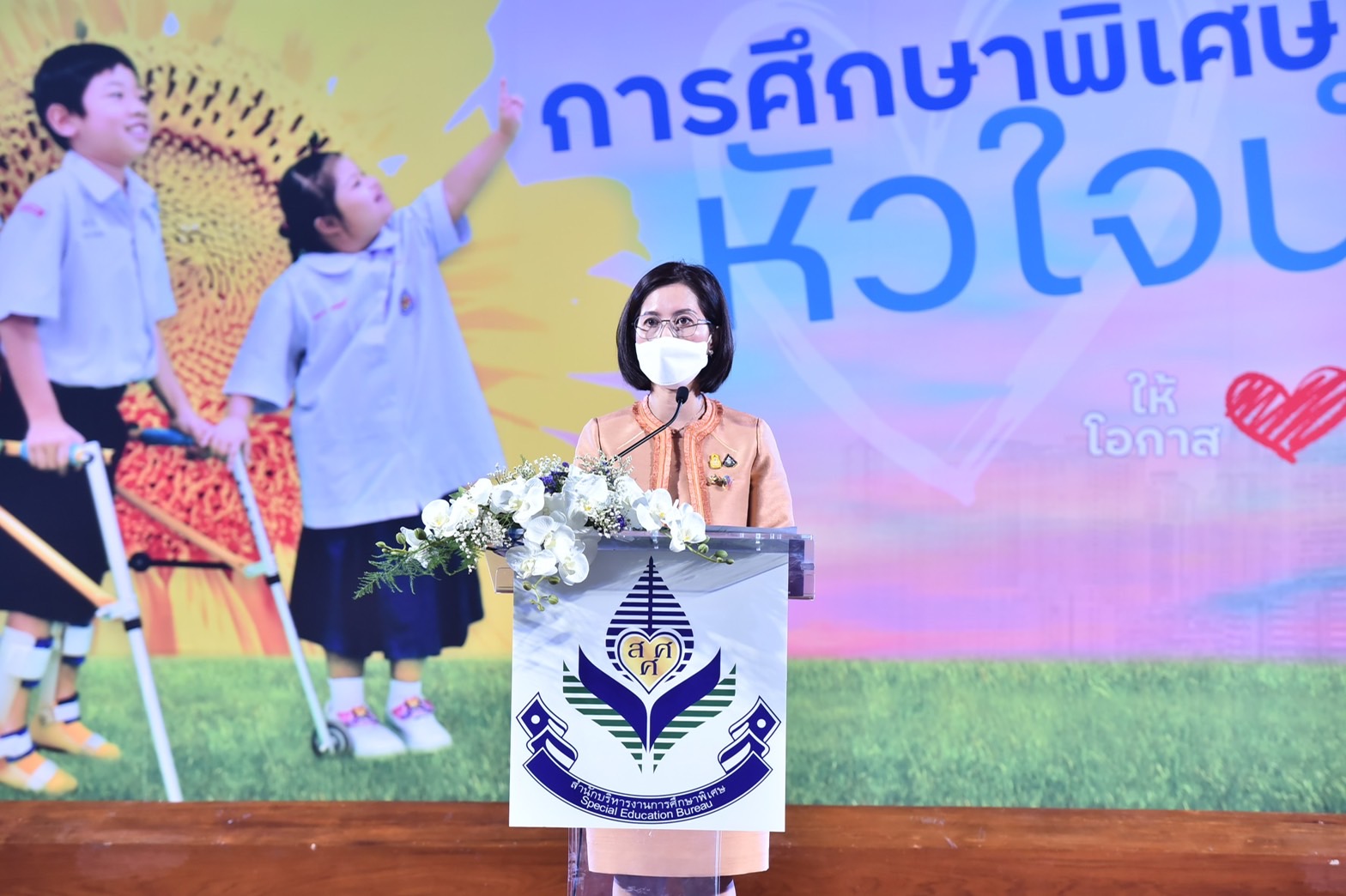 ศธ. เดินหน้า 4 ภารกิจพัฒนาการศึกษาพิเศษเพื่อเด็กพิการ-ด้อยโอกาส