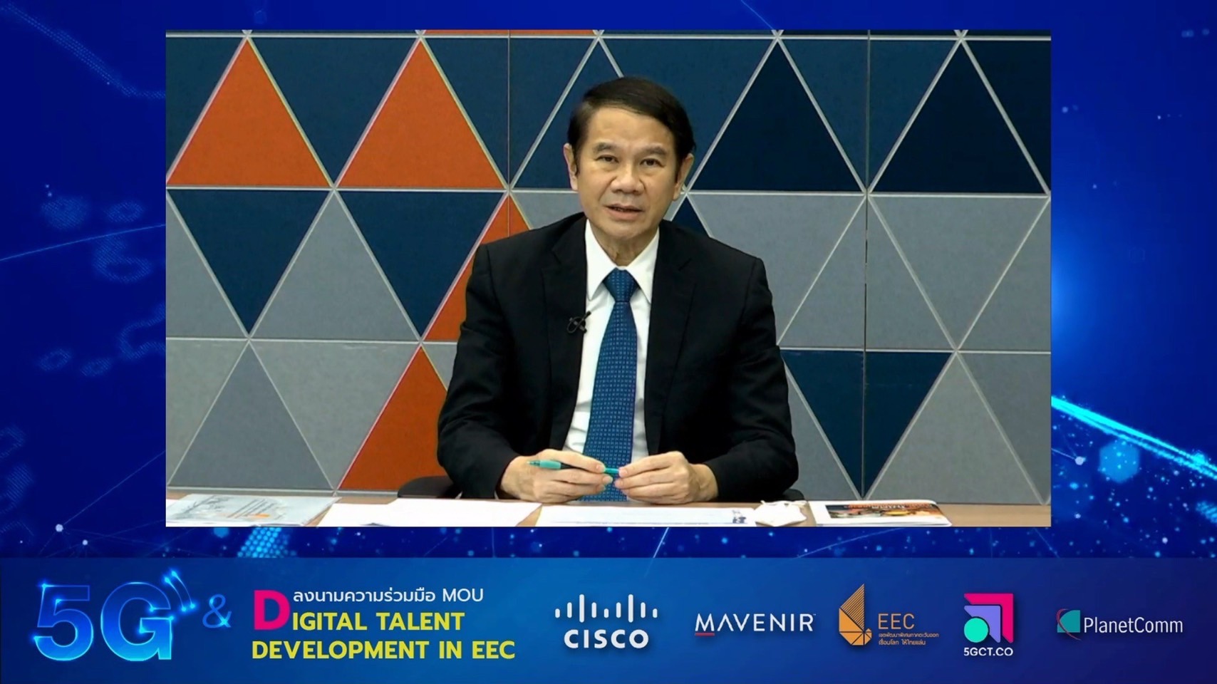EEC ดึง 4 ยักษ์อเมริกาปั้นบุคลากรรับ 5G ดันไทยฮับดิจิทัลอาเซียน
