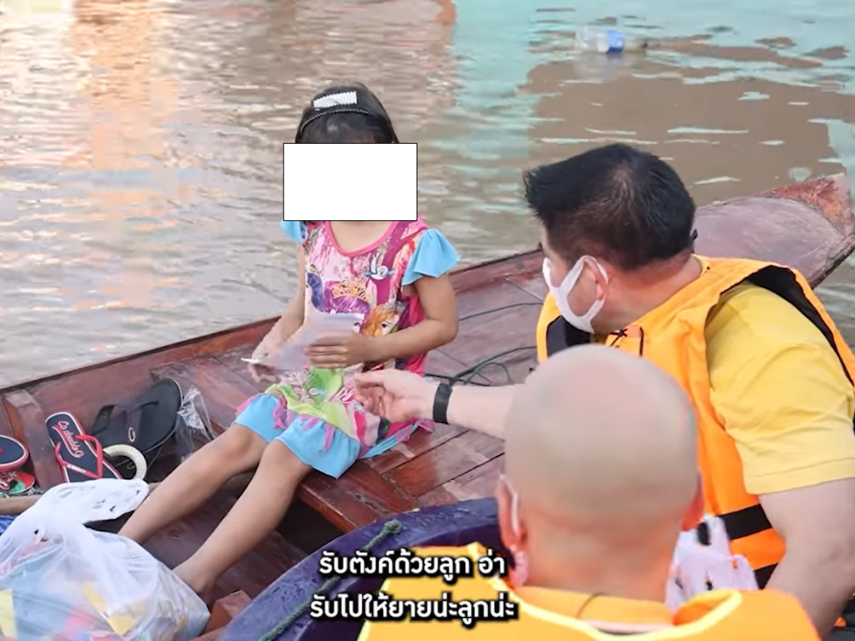 ธรรมนัส ลงพื้นที่อยุธยา แจกเงินช่วยน้ำท่วม