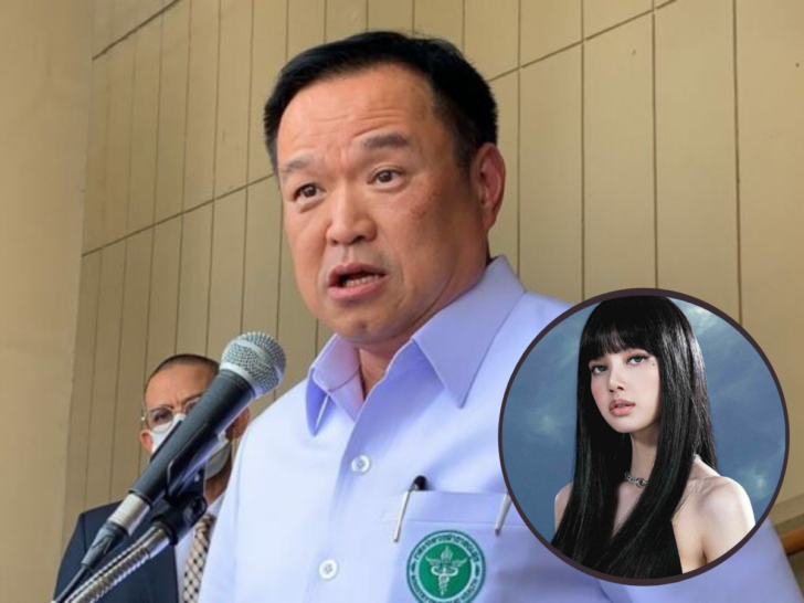 อนุทินไม่เฟิร์มลิซ่ามาเคานต์ดาวน์หรือไม่ อนุทินไม่เฟิร์มลิซ่ามาเคานต์ดาวน์หรือไม่