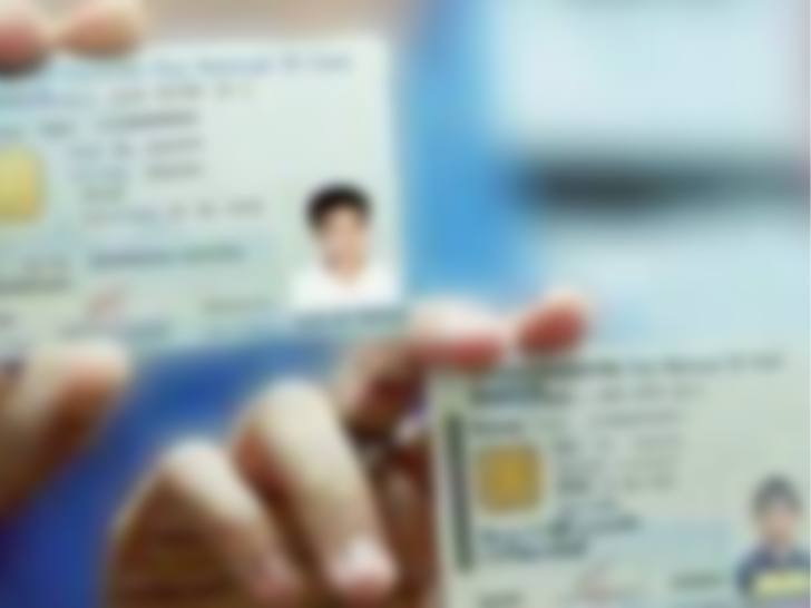 ยกเลิกใช้สำเนาบัตรประชาชน ยกเลิกใช้สำเนาบัตรประชาชน