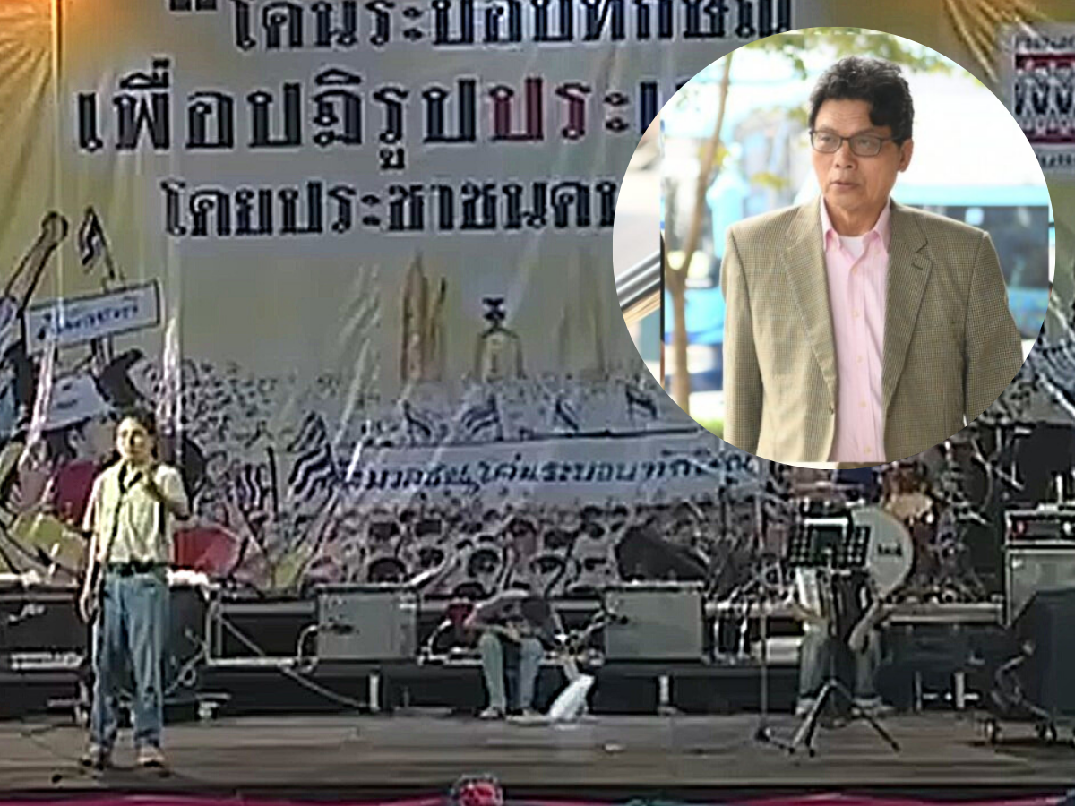 สมเกียรติ อดีตแกนนำพันธมิตร ยังไม่เสียชีวิต “เถกิง” โพสต์ขออภัย