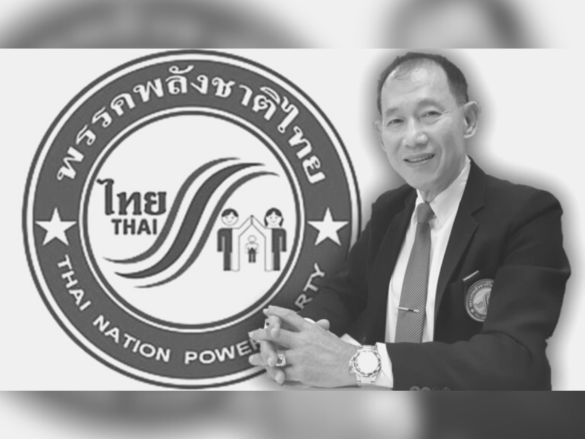 ทรงกลด ทิพย์รัตน์ หัวหน้าพรรคพลังชาติไทย เสียชีวิตด้วยโรคมะเร็ง