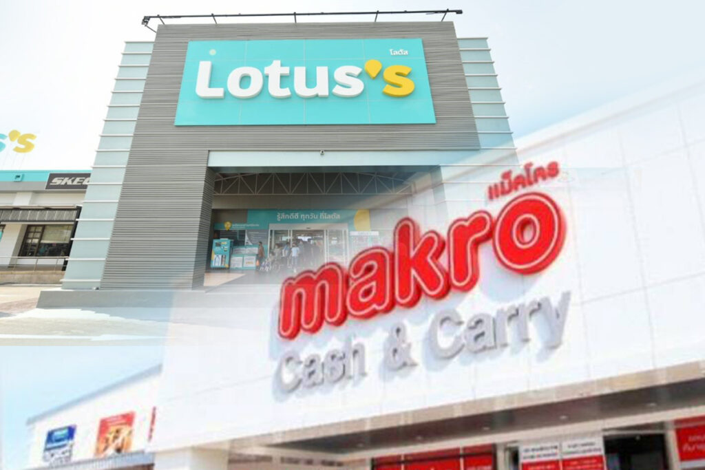 ผู้ถือหุ้น MAKRO ไฟเขียว รับโอนกิจการ “โลตัสส์” – การเงิน
