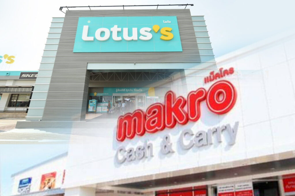 ผู้ถือหุ้น MAKRO ไฟเขียว รับโอนกิจการ “โลตัสส์”