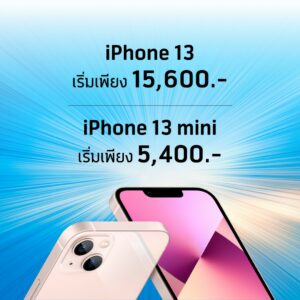 ดีแทค