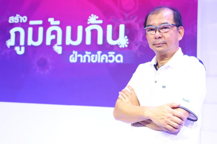 นพ.ธนาธิป ศุภประดิษฐ์