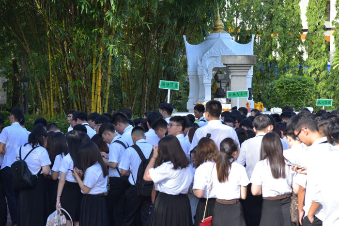 นักศึกษาจีน