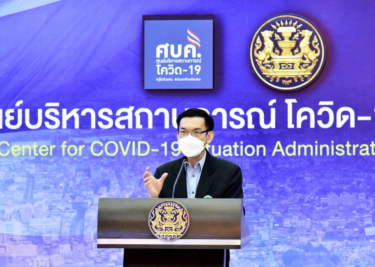 ศบค.พบคลัสเตอร์ใหม่เพียบ “งานศพ” ผุด 30 จังหวัด ภาคใต้ยังกดไม่ลง