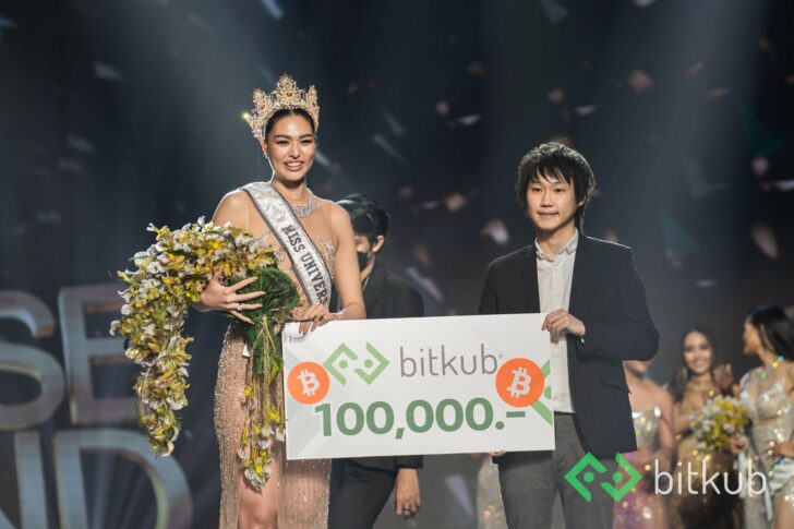 ปก bit