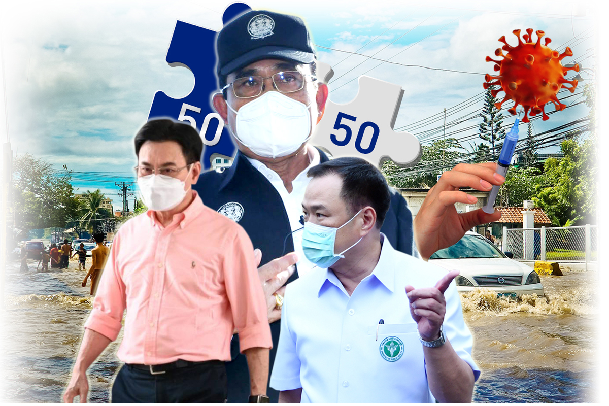 “ประยุทธ์” แบก พปชร.ทัวร์น้ำท่วม ภูมิใจไทย ปักหมุดเพิ่ม ปชป.ดึงเลือดใหม่