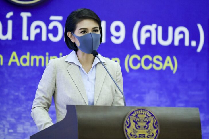 พญ.อภิสมัย-ศรีรังสรรค์ ศบค. แพทย์หญิงอภิสมัย ศรีรังสรรค์