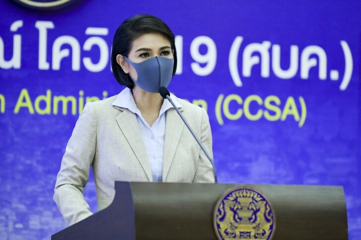 แพทย์หญิงอภิสมัย ศรีรังสรรค์