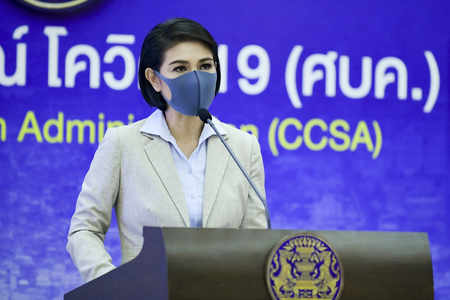 ศบค.สั่ง 17 จังหวัดสีฟ้า ทำแผนเผชิญเหตุ พบโควิดระบาดปิดได้ทันที