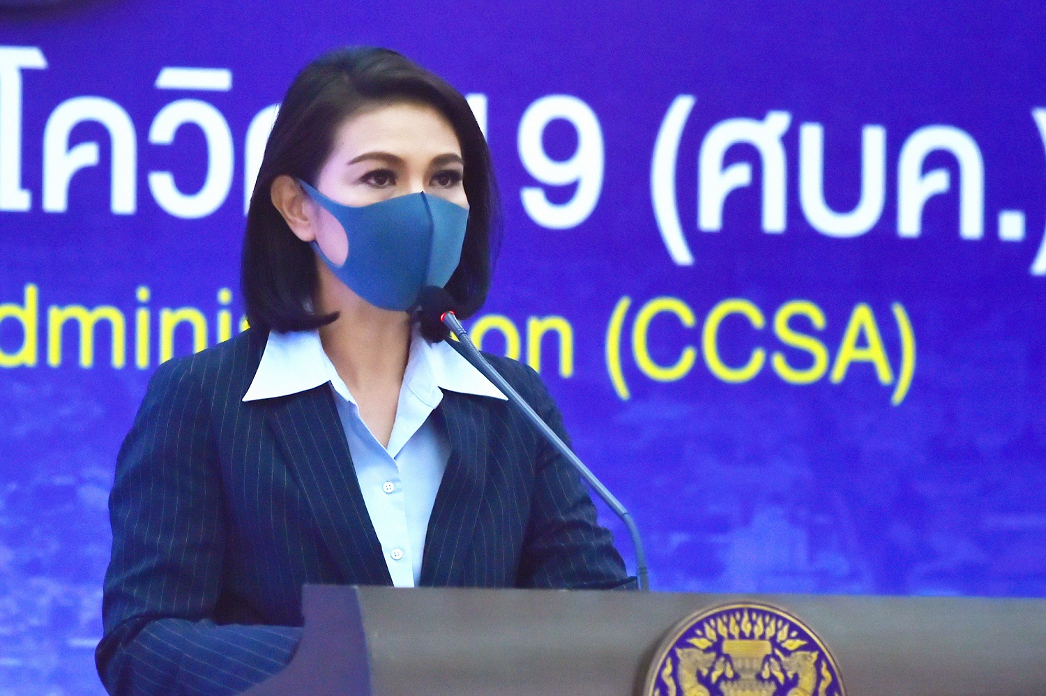ศบค.พบคลัสเตอร์ใหม่ 8 จังหวัด จับตาภาคใต้ ป่วยใหม่-เสียชีวิต พุ่งพรวด
