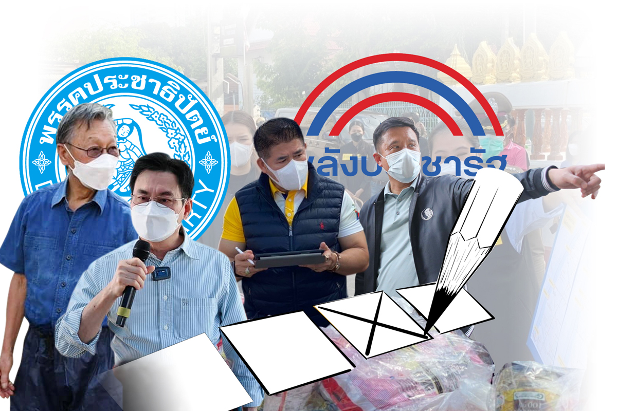 เลือกตั้งสนามภาคใต้เดือด “โพลพิษ พปชร.” ยังพลิกอีกหลายยก