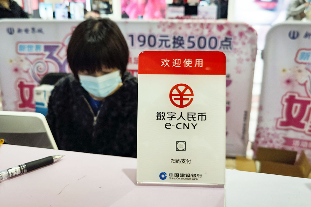 จีนดึงธุรกิจทั่วโลกดัน “หยวนดิจิทัล” รับโอลิมปิกฤดูหนาว 2022