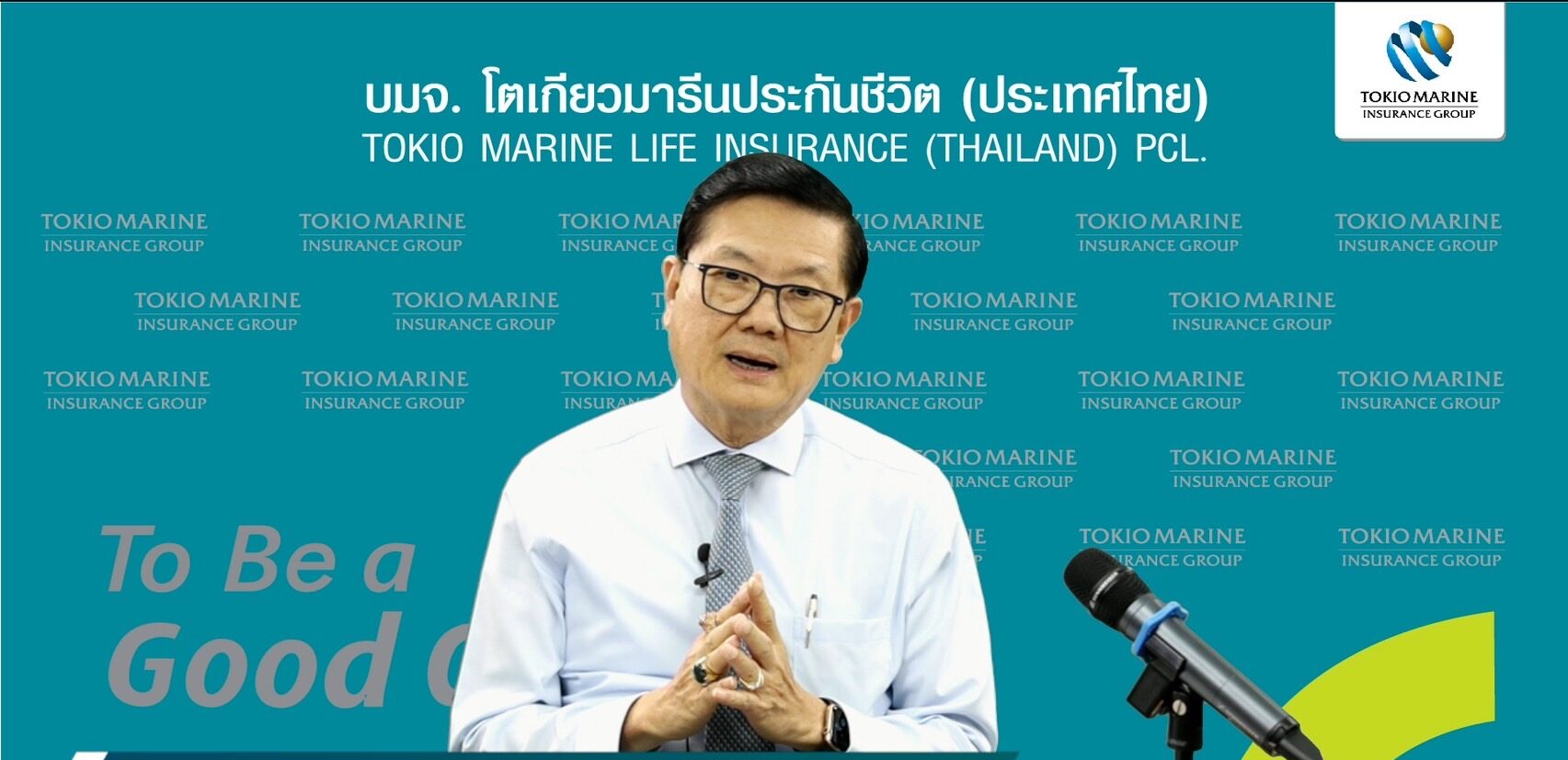 โตเกียวมารีนฯแจงสมาคมตัวแทน นับผลงานไม่เป็นธรรม เหตุวอล์กเอาต์