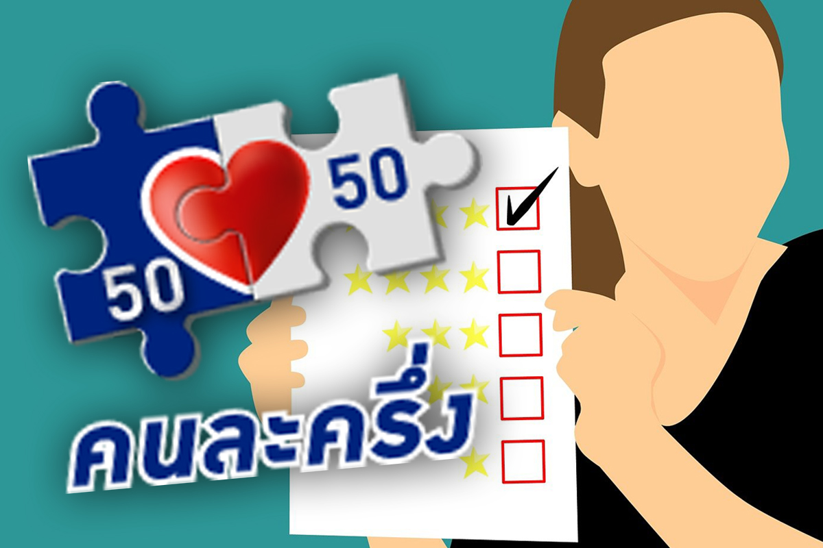 คนละครึ่ง ครองใจประชาชนมากสุด จาก 5 มาตรการรัฐ ดุสิตโพลเผย