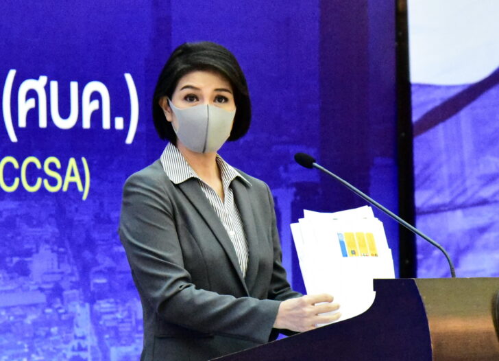 หมออภิสมัย-ศบค.