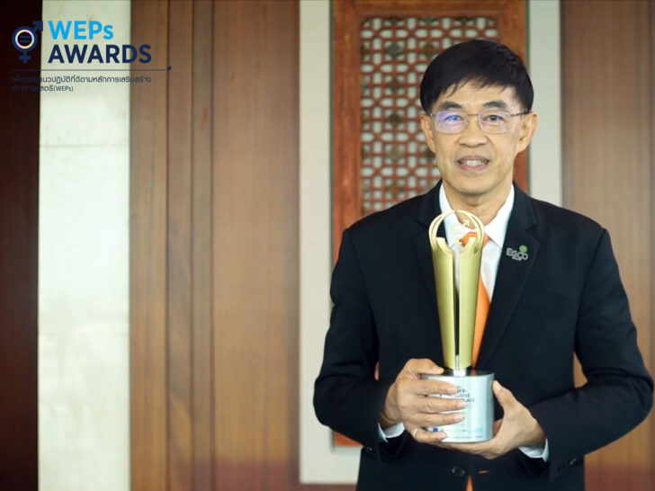 เอ็กโก_WEPs-1