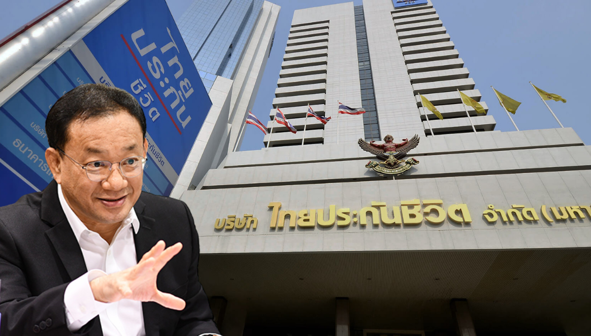 ไทยประกันชีวิตเอาจริง ! ยื่นไฟลิ่ง ก.ล.ต. ขายหุ้นไอพีโอ 2,384 ล้านหุ้น
