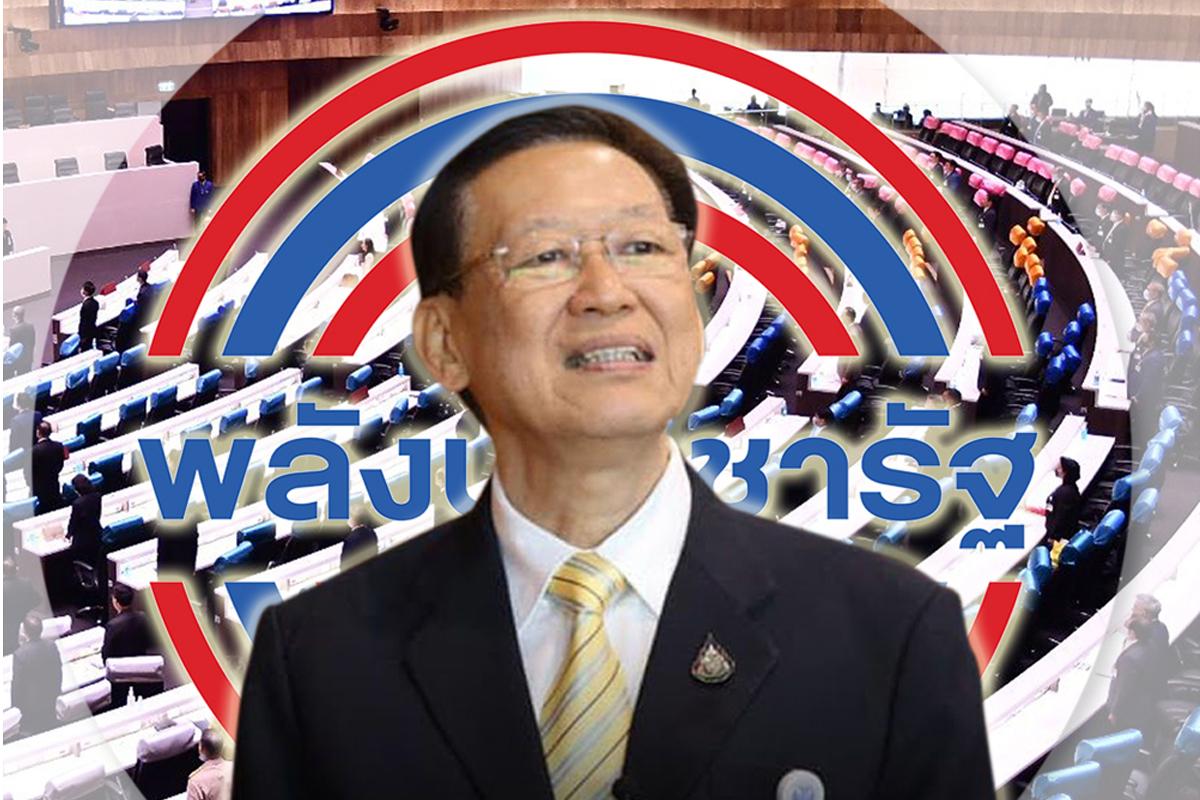 คู่มือ ยุบ-ย้ายพรรค พปชร.เปิดประตู รับ “ไพบูลย์โมเดล”