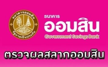 ข่าววันนี้ ติดตามสถานการณ์ล่าสุด ข่าวรอบวัน - ประชาชาติธุรกิจ