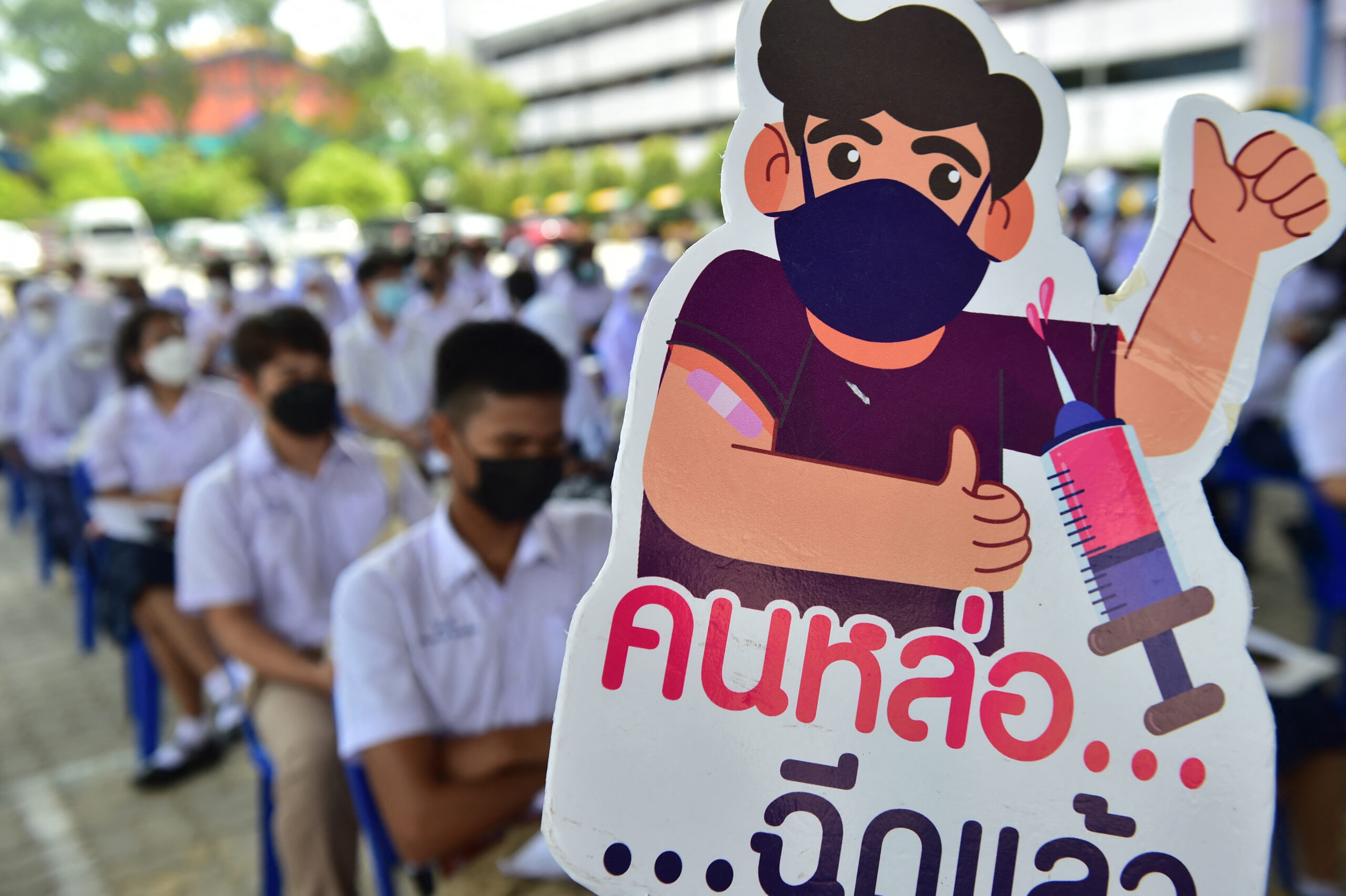 ประยุทธ์ “พอใจ” ผลฉีดวัคซีนนักเรียน ครอบคลุมเกือบ 90%