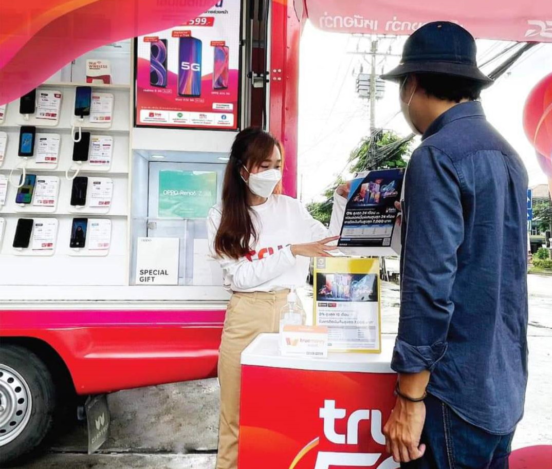ทรูเปิดงบฯไตรมาส 3 เก็บรายได้ 3.2 หมื่นล้าน ลูกค้า 5G เพิ่มเป็น 1.5 ล้านราย
