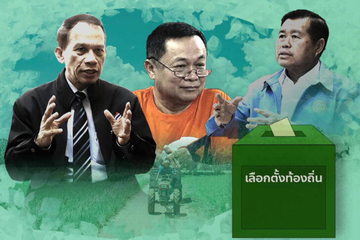 เลือกตั้งท้องถิ่น