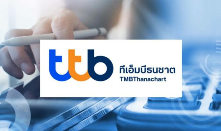 TTB TTB ตั้ง