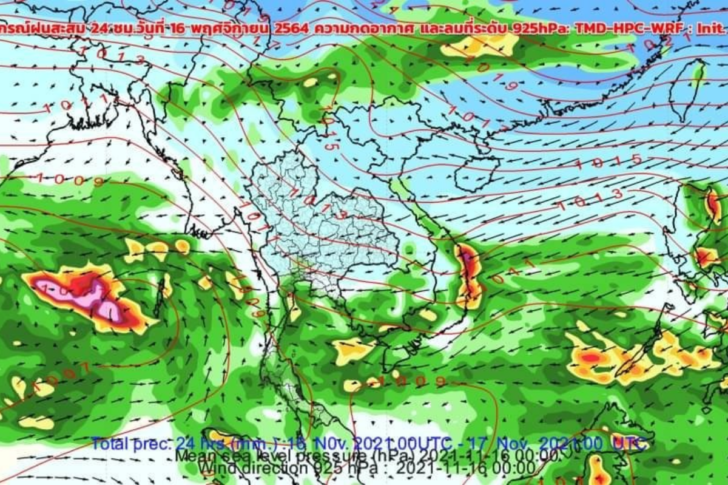 กรมอุตุนิยมวิทยาคาดการณ์สภาพอากาศ วันที่ 16-22 พ.ย.
