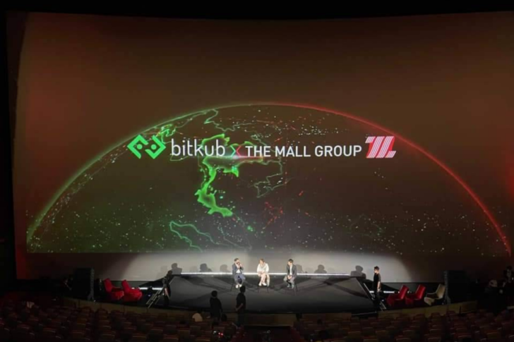 เดอะมอลล์-บิทคับ ร่วมทุนตั้ง BITKUB M ลุยสินทรัพย์ดิจิทัล เดอะมอลล์-บิทคับ ร่วมทุนตั้ง BITKUB M ลุยสินทรัพย์ดิจิทัล