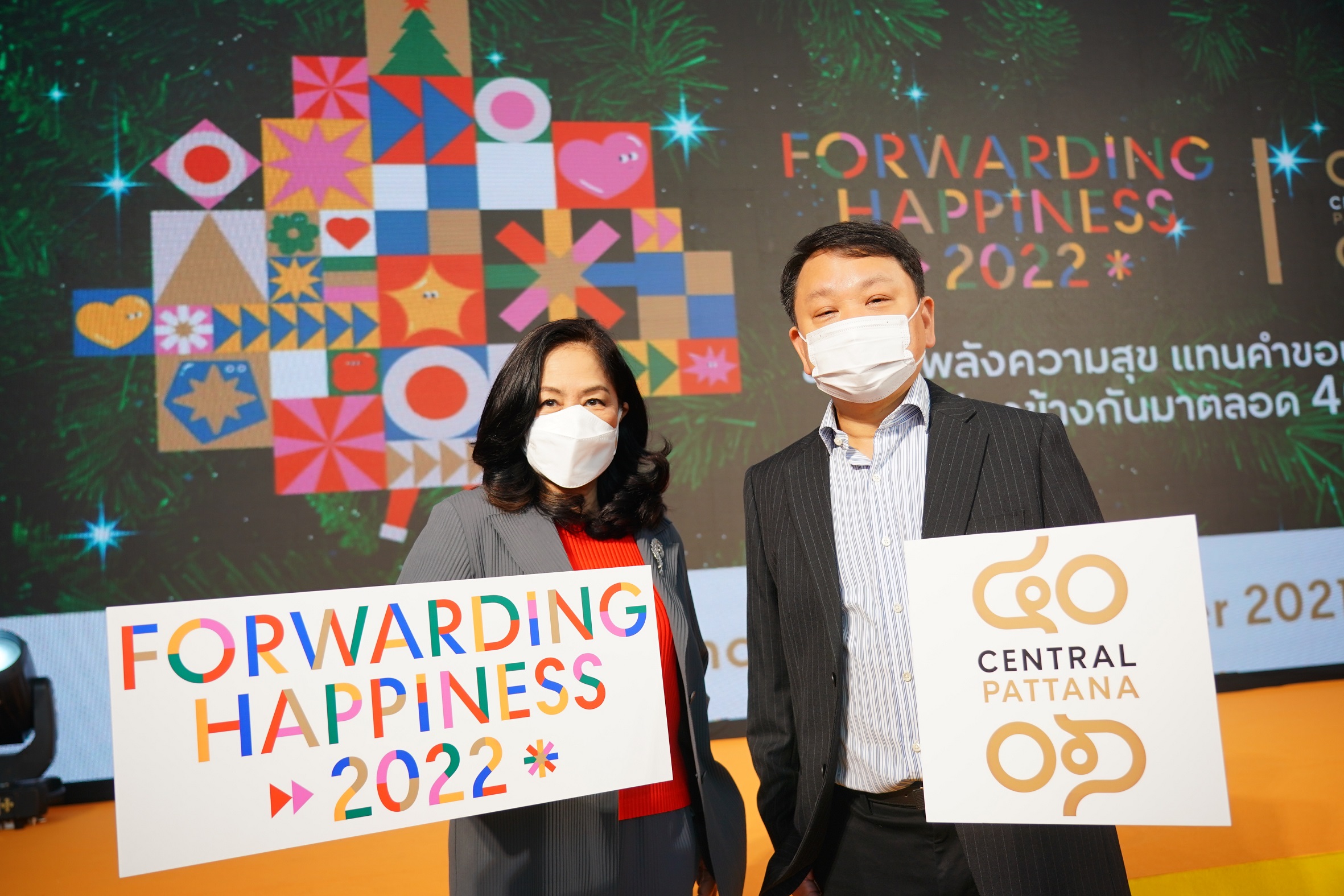 เซ็นทรัลอัด 500 ล้าน ผุดแคมเปญปลุกมู้ด Q4 ย้ำแลนด์มาร์กระดับโลก